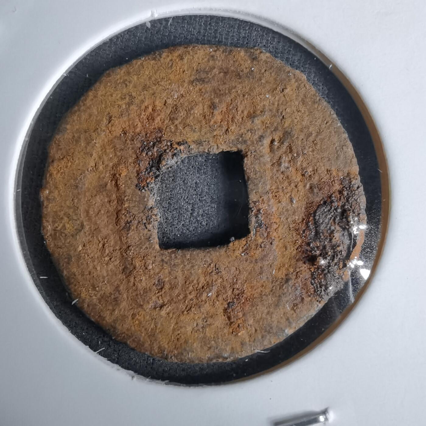 沼泽如烟--第994场 宽永通宝