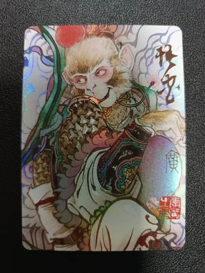 天玑星卡拍第172期《2.23周一截拍》持续收拍收评中 满赠卡需备注 - 启读文化 李廣 廣绘经典·悟空 彩闪