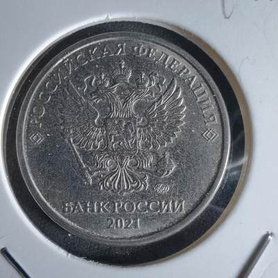 沼泽如烟--第994场 - 俄罗斯2021年2卢布