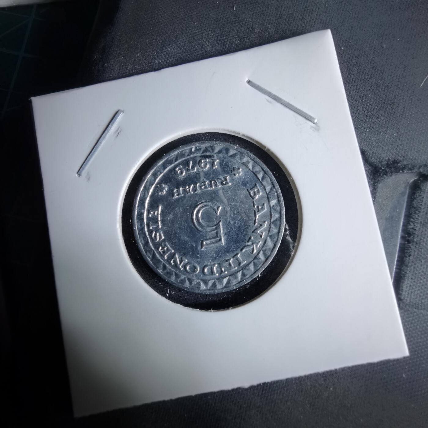 沼泽如烟--第995场 印度尼西亚1979年5卢比