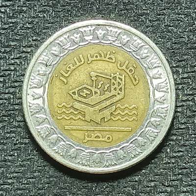 逸泉钱币2026年B组世界各国纪念币硬币第十一场1616-1886 - 1720埃及1镑