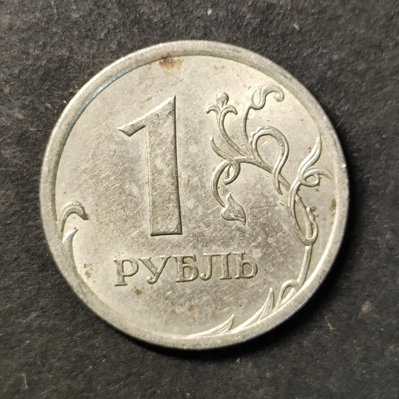 嘉禾收藏    【第473期】            无佣金、可寄存、满30元包邮 币一枚