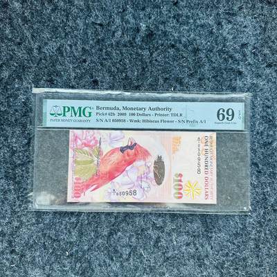 🇨🇳🇺🇳¥ ¥2026🐎新年塑料钞评级钞 - 百慕大2023年100元Hybrid复合钞，A/1首发冠，(A/1 050958)