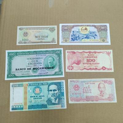 PCAI钱币  20-756外国纸币小专场 - 外国的纸币一组