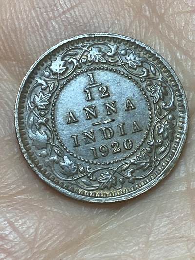 2026年第二十六场(总第一百九十五场）外国好品散币场(免佣金) - 英属印度1920年1/12安娜(乔治五世时期，C版加尔各答造)