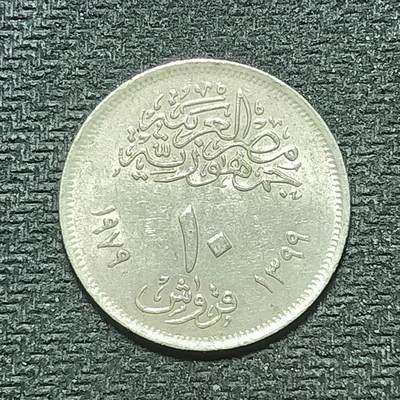 逸泉钱币2026年B组世界各国纪念币硬币第十一场1616-1886 - 1717埃及10皮阿斯特