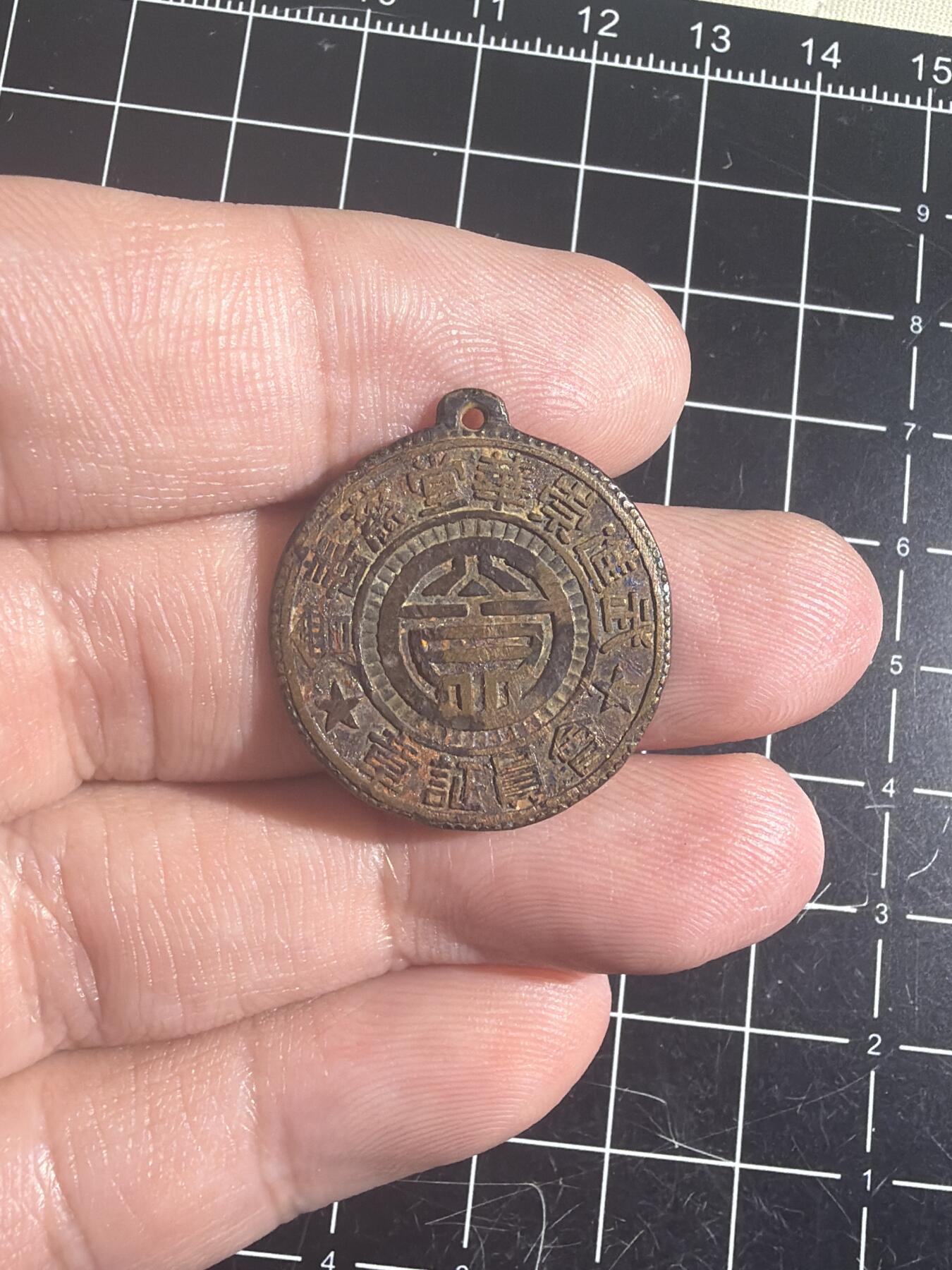 古冰库章牌勋赏收藏54场拍卖