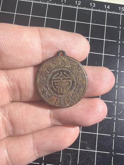 古冰库章牌勋赏收藏54场拍卖 - 民国武进崇华堂慈善会会员徽章