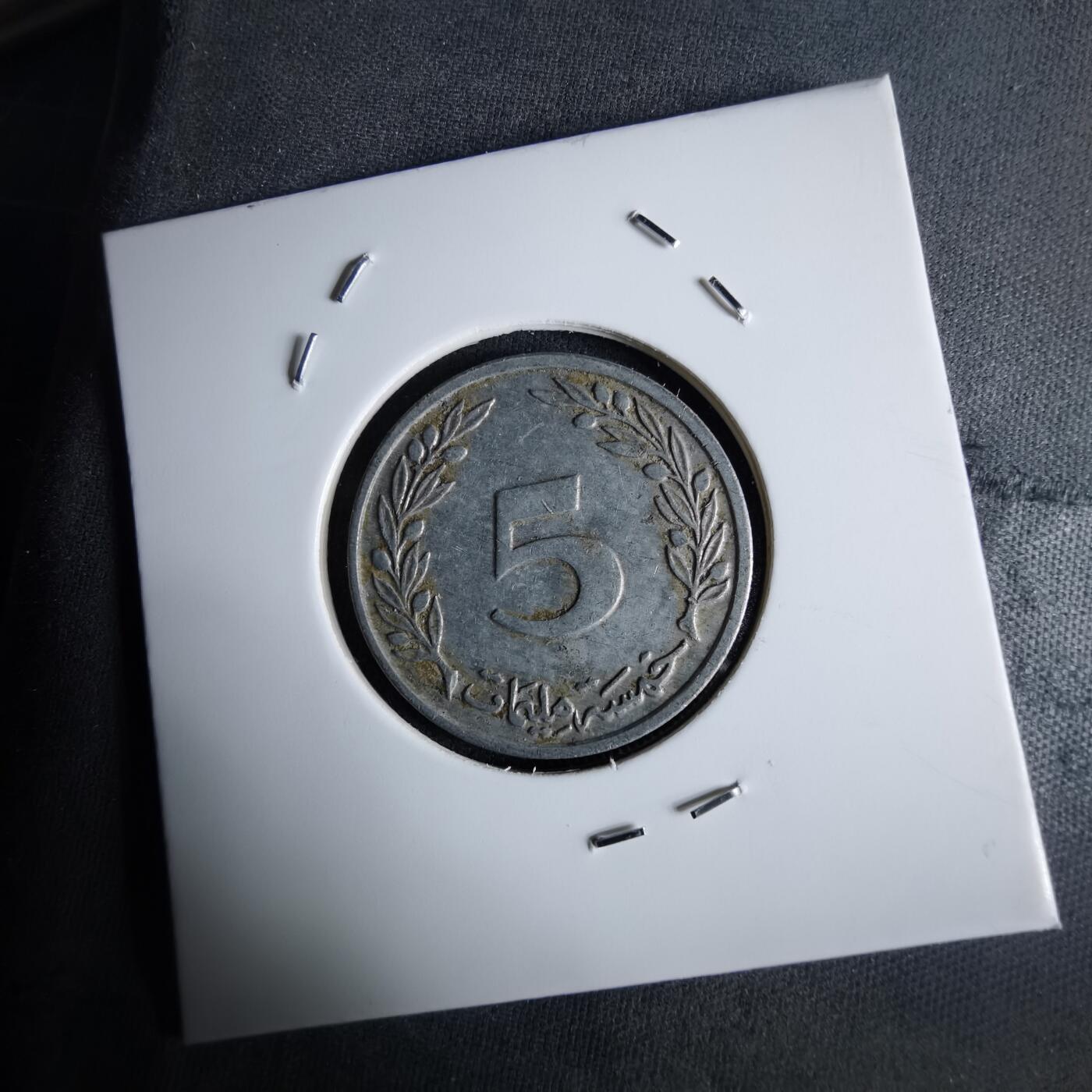 沼泽如烟--第994场 突尼斯1997年5米利姆