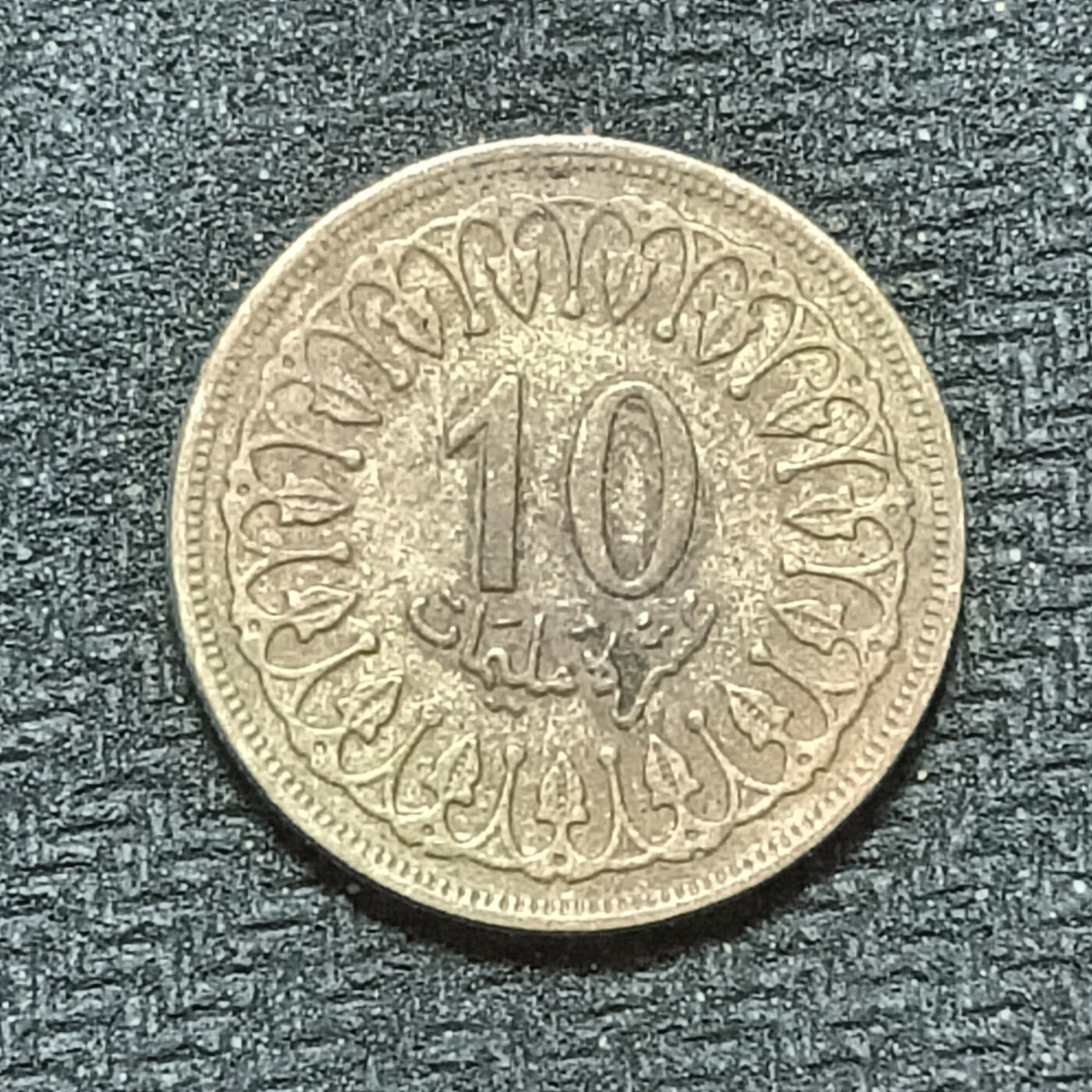 逸泉钱币2026年B组世界各国纪念币硬币第十一场1616-1886 1700突尼斯10米利姆