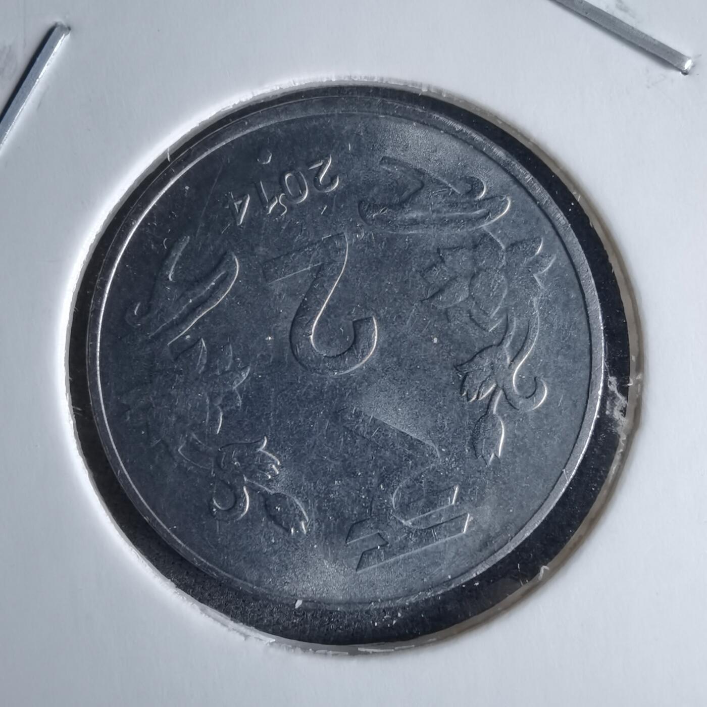 沼泽如烟--第995场 印度2014年2卢比