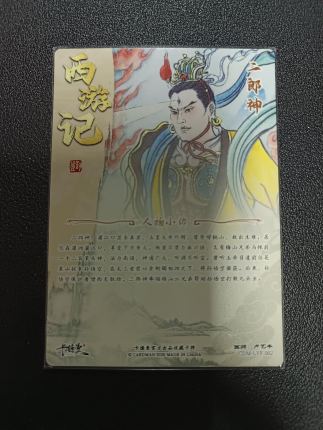 天玑星卡拍第172期《2.23周一截拍》持续收拍收评中 满赠卡需备注