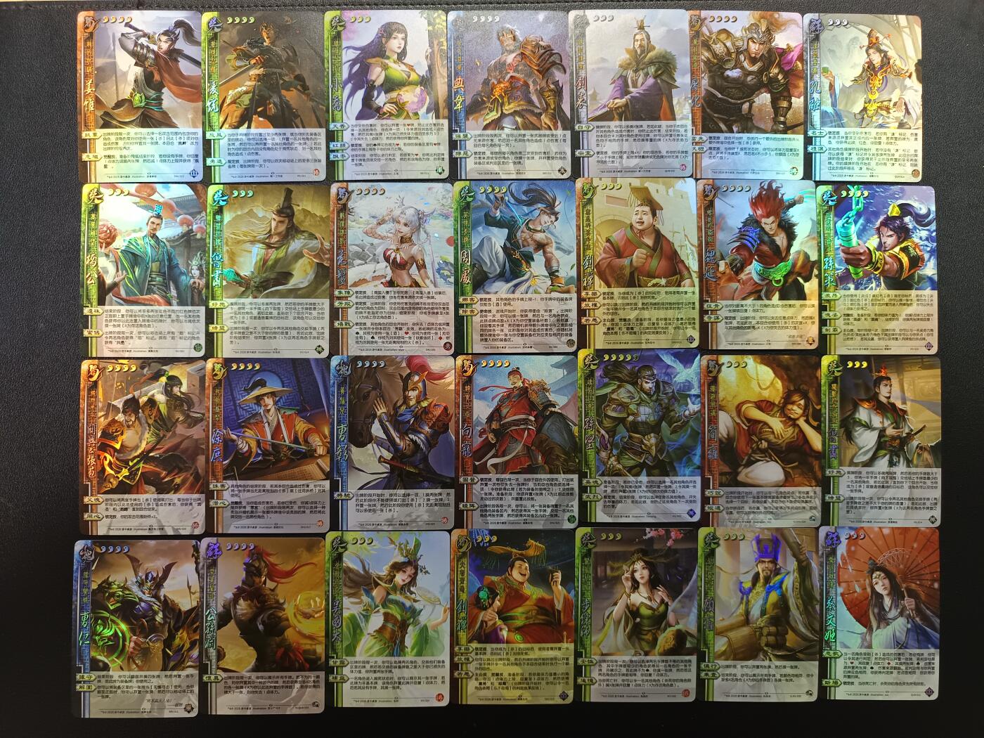 天玑星卡拍第172期《2.23周一截拍》持续收拍收评中 满赠卡需备注 三国杀 56张 自制卡
