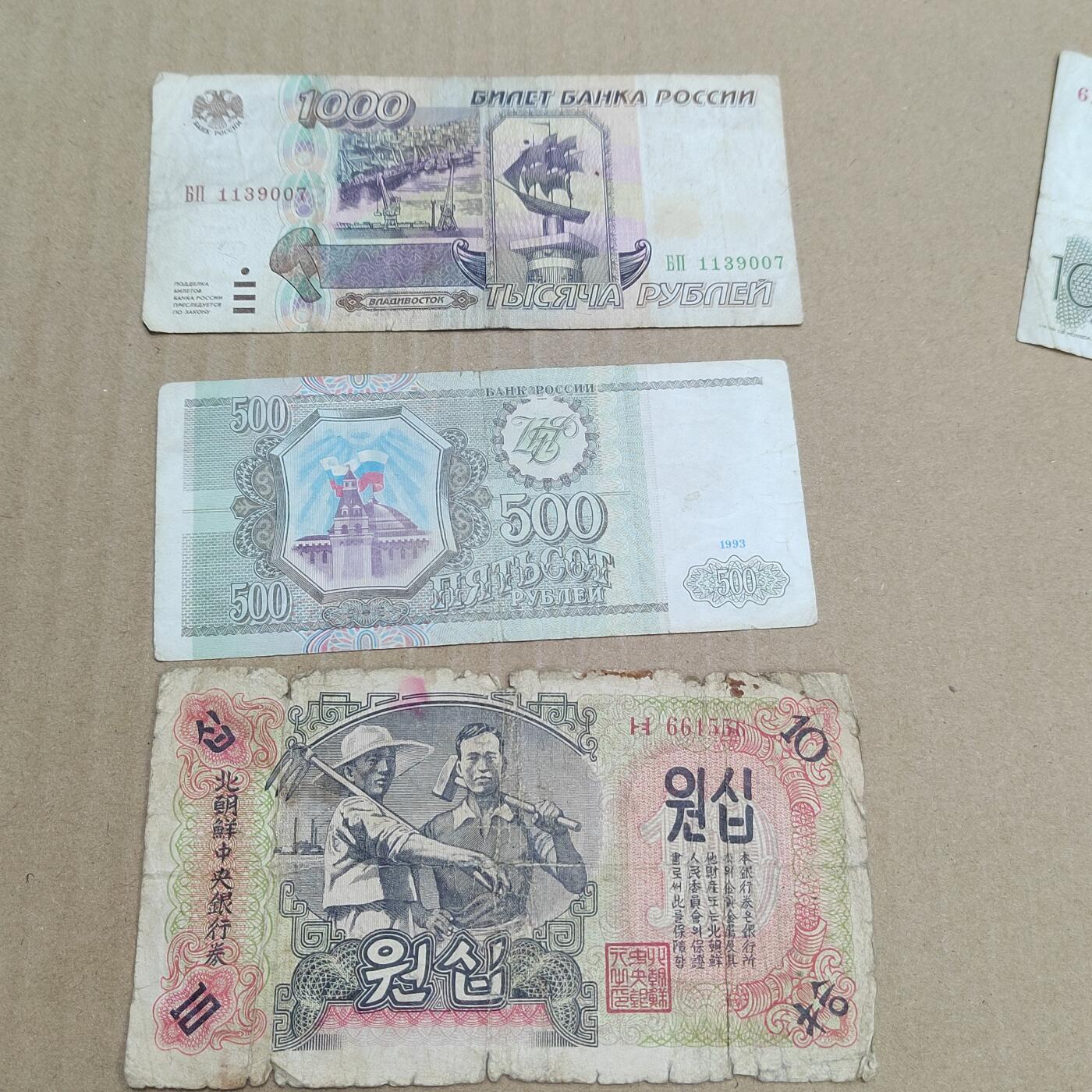 PCAI钱币  20-756外国纸币小专场 外国纸币一组