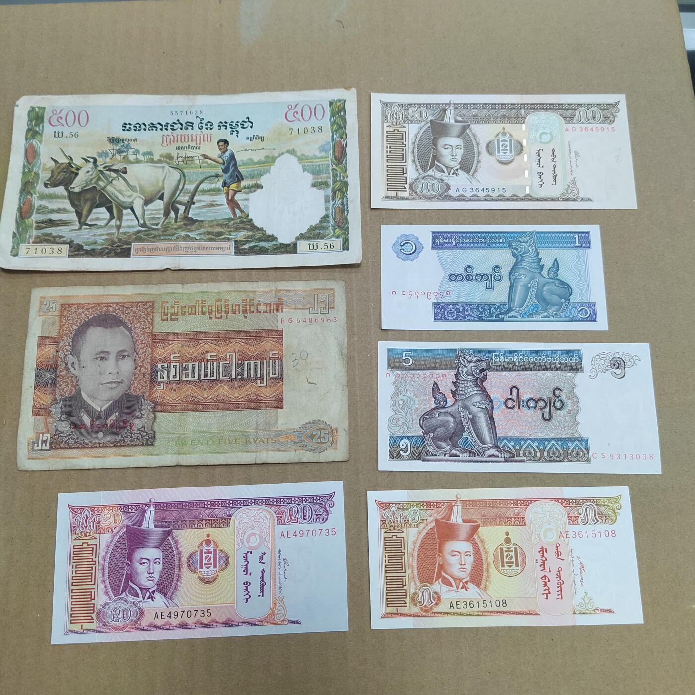 PCAI钱币  20-756外国纸币小专场 外国的纸币一组