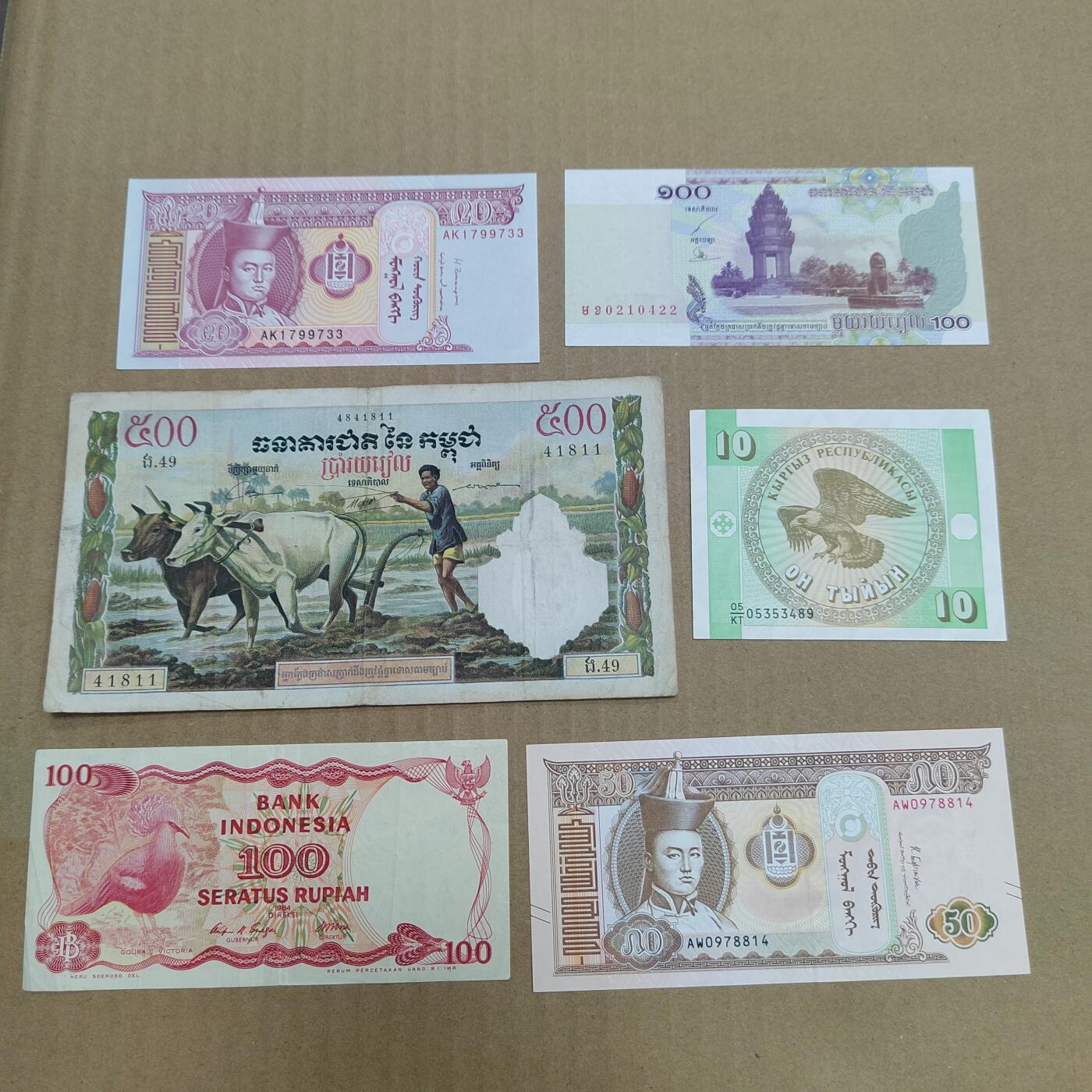 PCAI钱币  20-756外国纸币小专场 外国的纸币一组