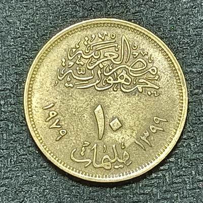 逸泉钱币2026年B组世界各国纪念币硬币第十一场1616-1886 - 1696埃及10皮阿斯特