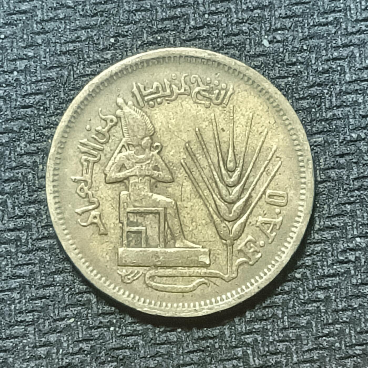 逸泉钱币2026年B组世界各国纪念币硬币第十一场1616-1886 1751埃及10米利姆