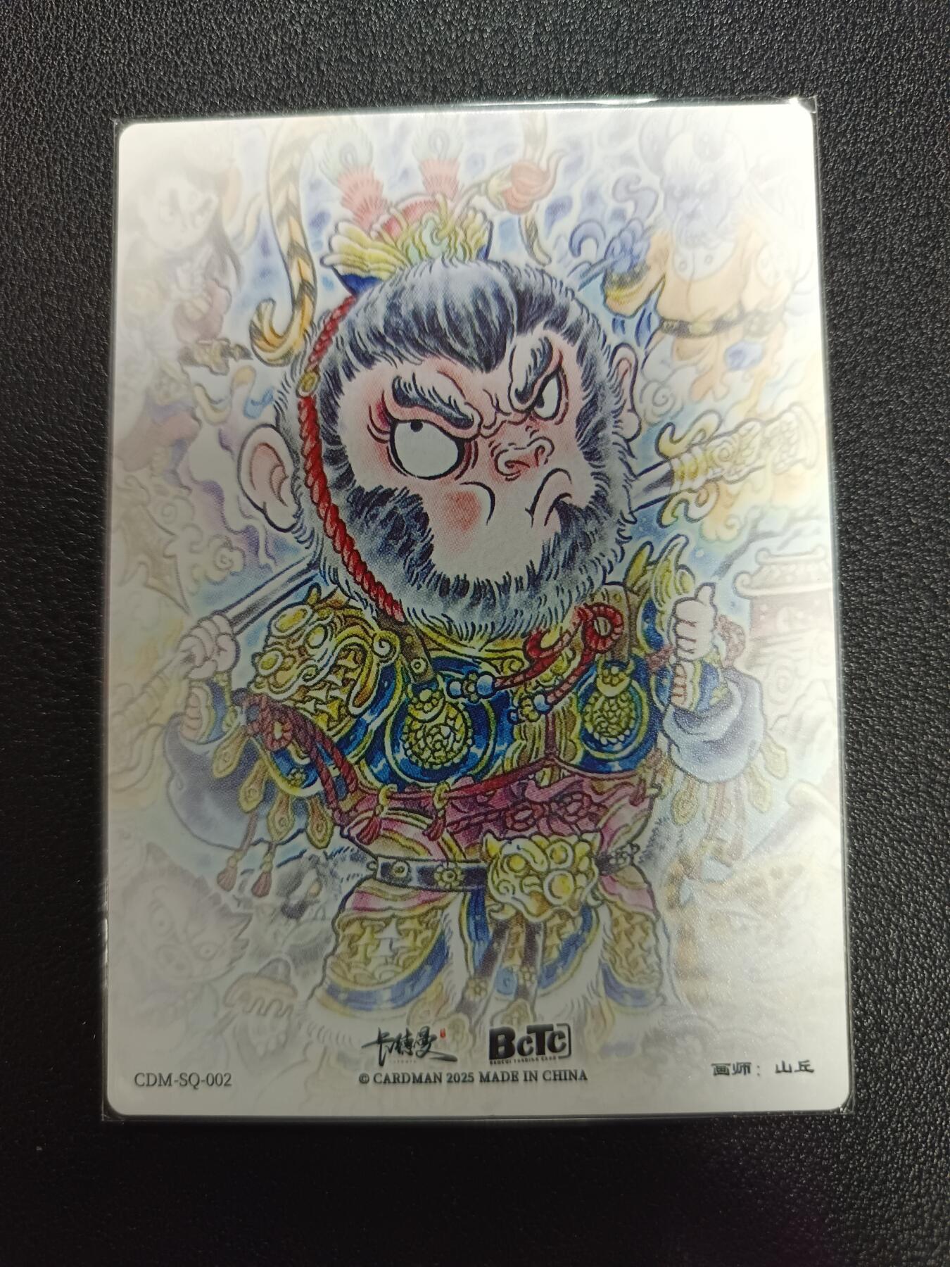 天玑星卡拍第172期《2.23周一截拍》持续收拍收评中 满赠卡需备注