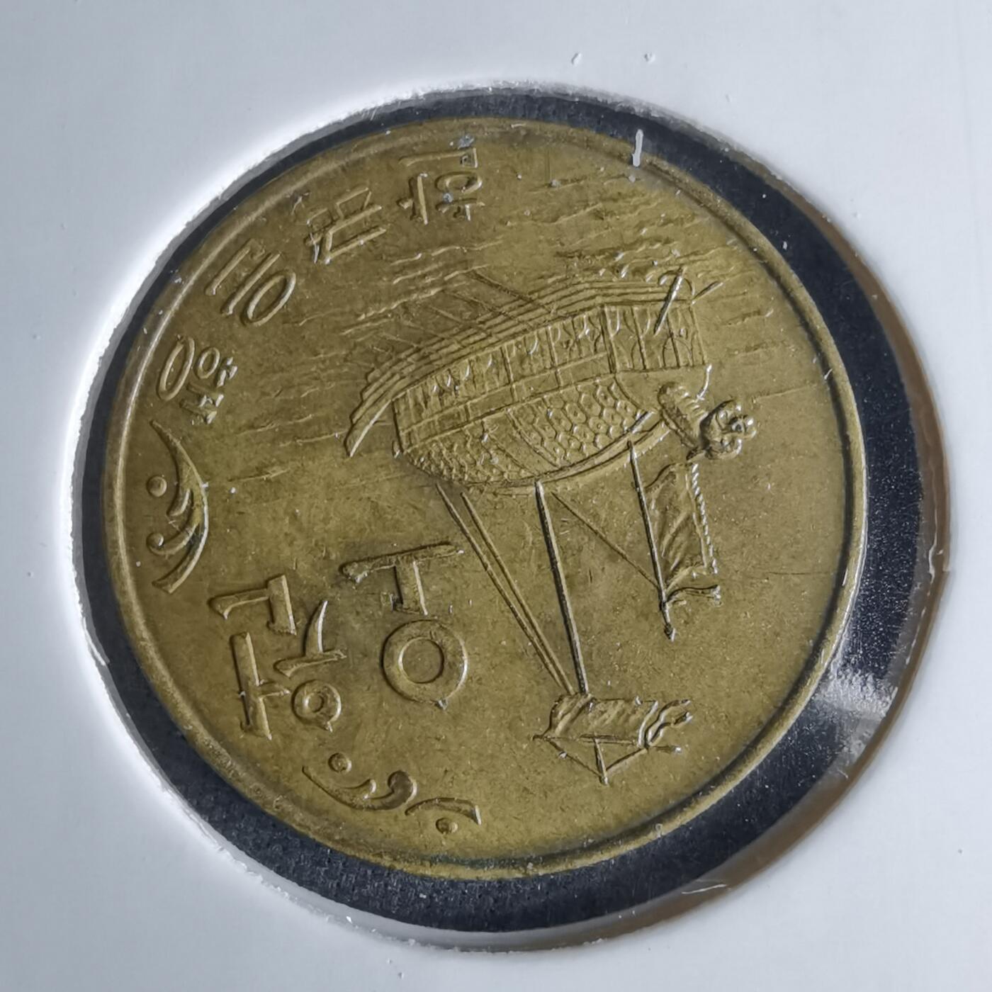 沼泽如烟--第995场 韩国1980年五元