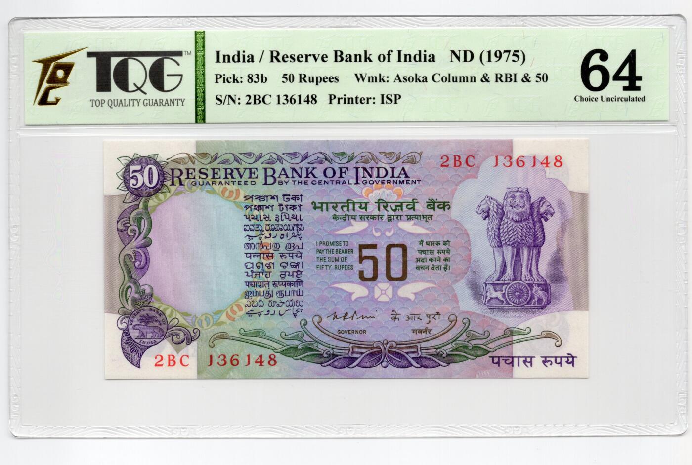 PThappally收藏第55次拍卖，英联邦地区硬币纸币 1975  印度 50 卢比 签名为K.R. Puri, Pick: 83b, TQG 64 Choice UNC