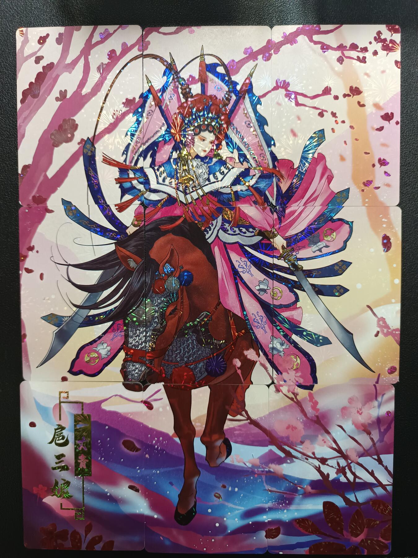 天玑星卡拍第172期《2.23周一截拍》持续收拍收评中 满赠卡需备注