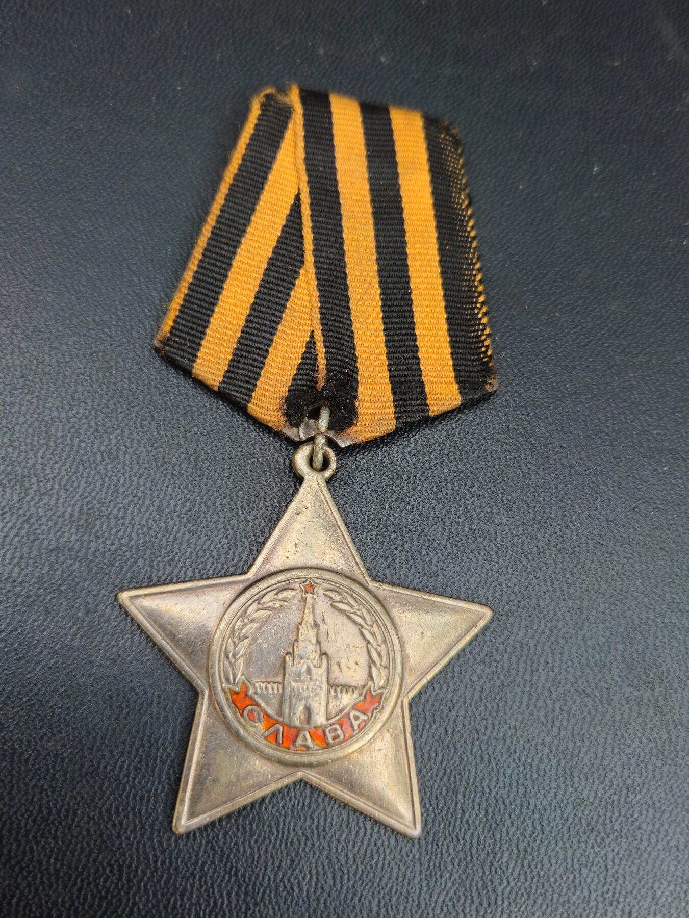 各国勋章奖章拍卖第49期