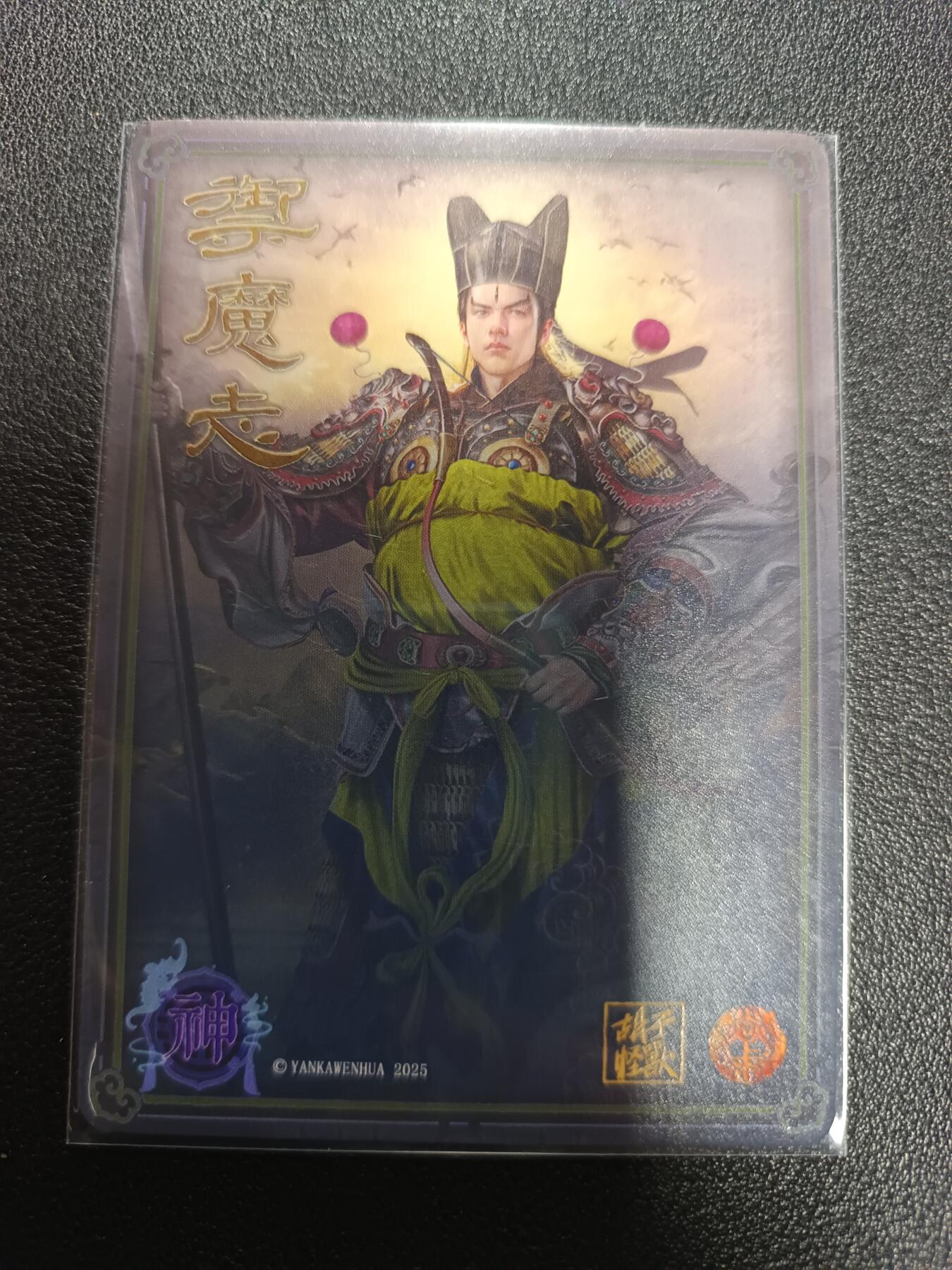 天玑星卡拍第172期《2.23周一截拍》持续收拍收评中 满赠卡需备注