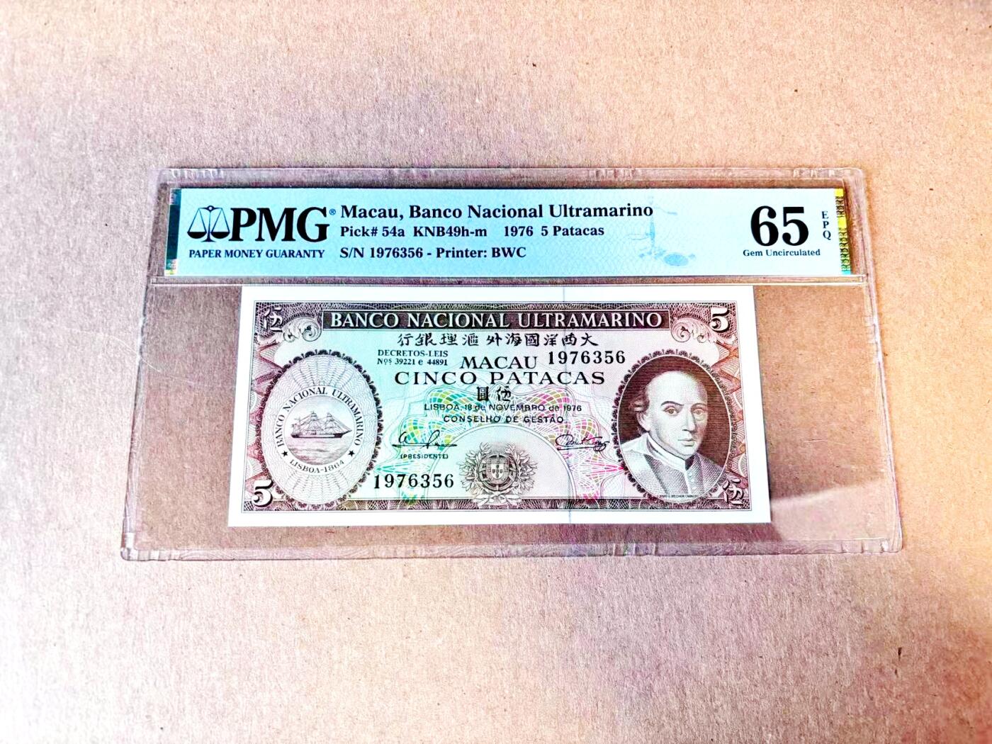 【Blue Auction】世界纸币精拍第787期——18级TOP拍卖/信誉/品质/专业/高效💫  澳门 大西洋银行 1976年5元 PMG65EPQ 背图经典场景