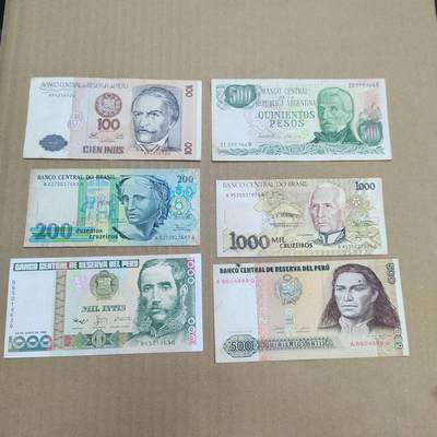 PCAI钱币  20-756外国纸币小专场 - 外国的纸币一组