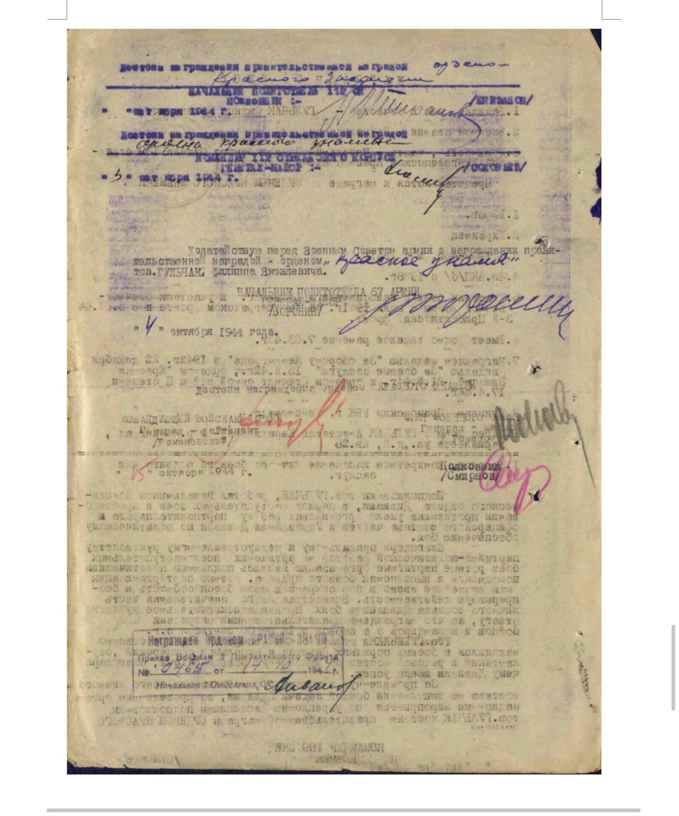 各国勋章奖章拍卖第49期