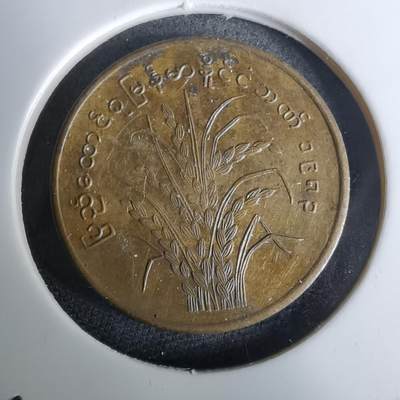 沼泽如烟--第994场 - 缅甸