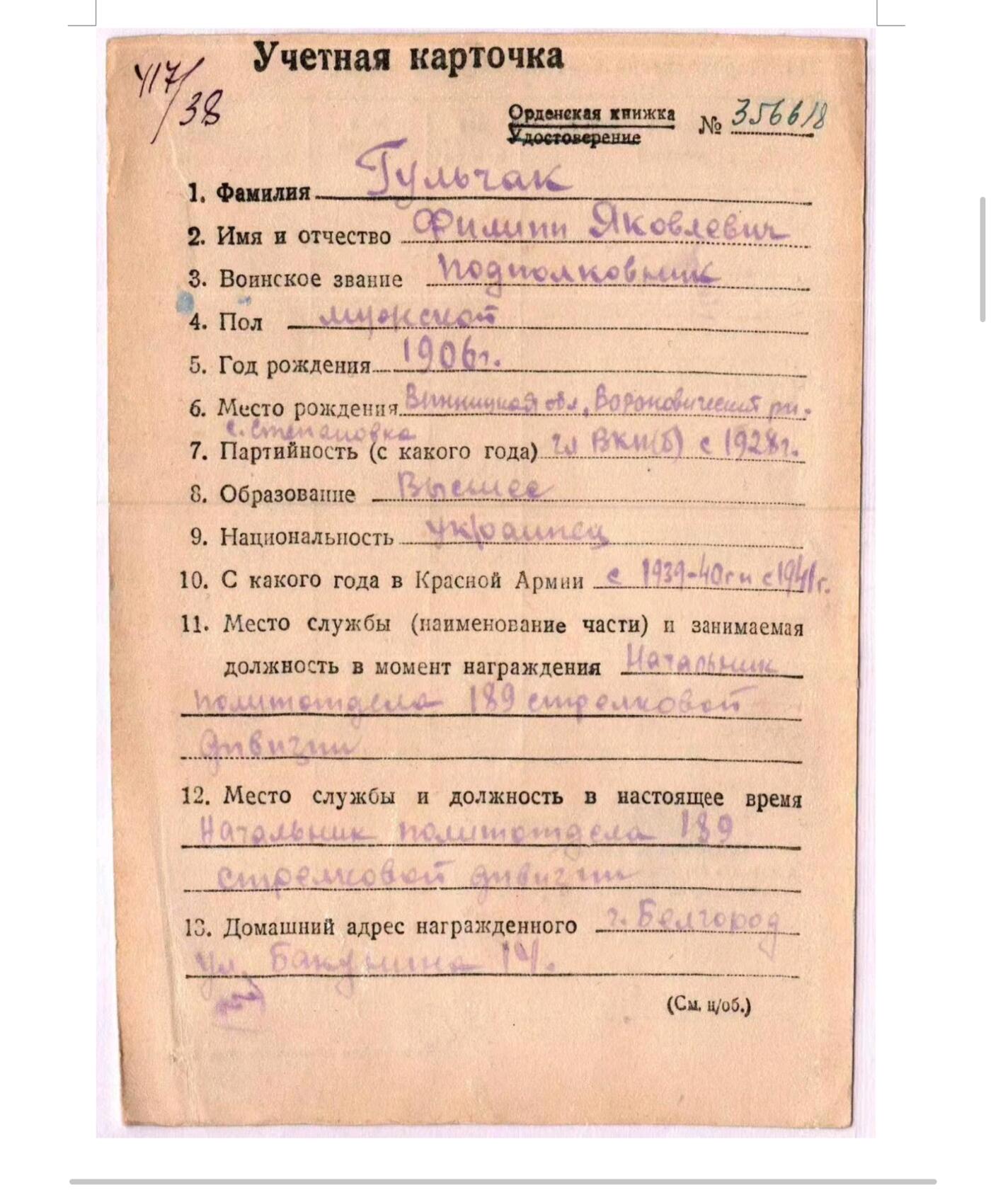 各国勋章奖章拍卖第49期