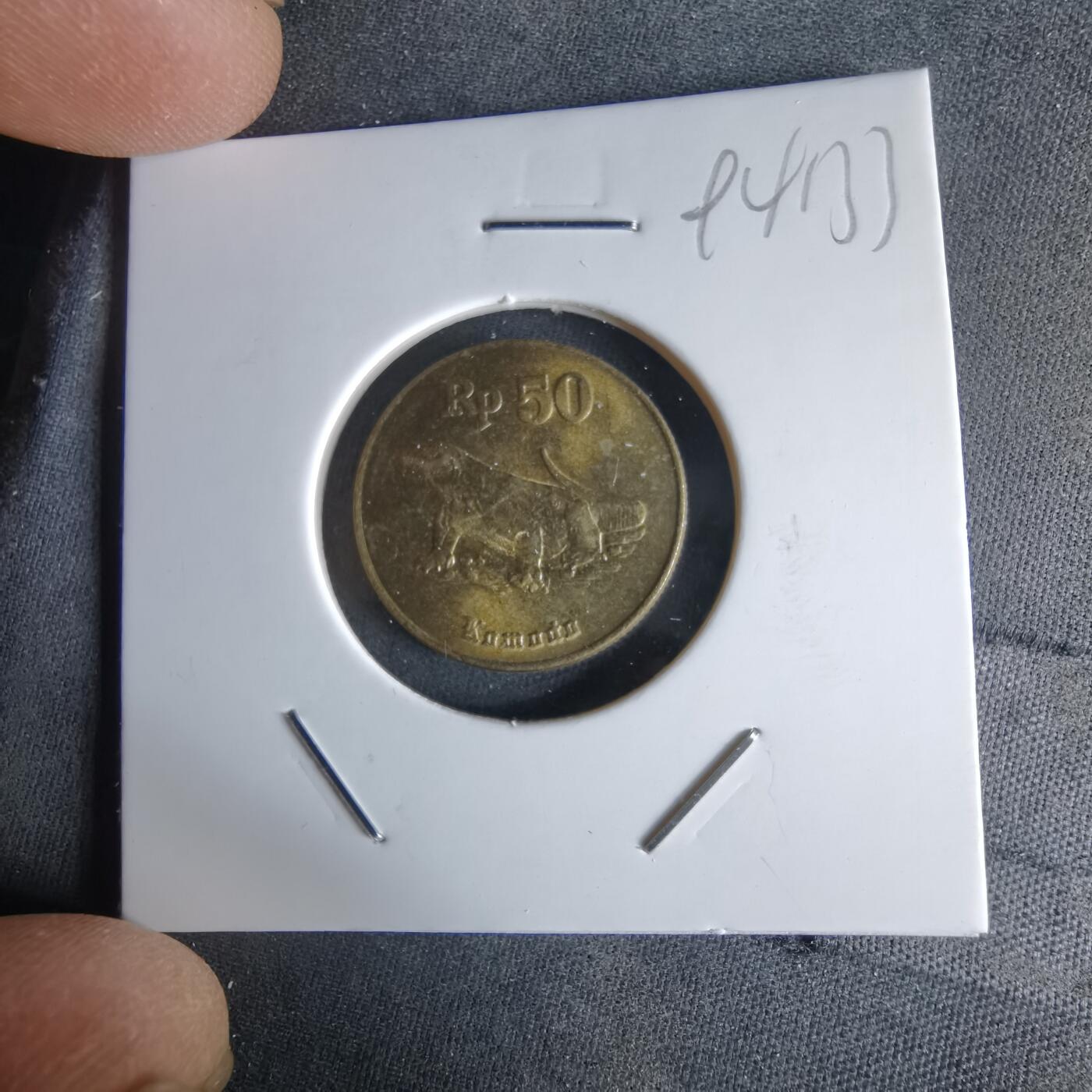 沼泽如烟--第994场 印度尼西亚1996年50卢比