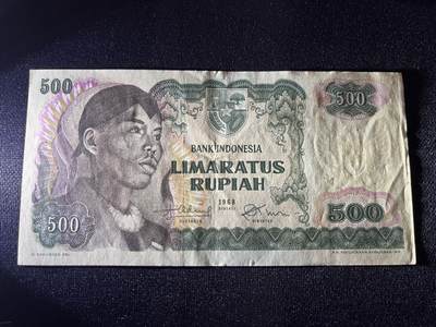 世界各国纸币拍卖 - 印度尼西亚1968年 500卢比 实物图