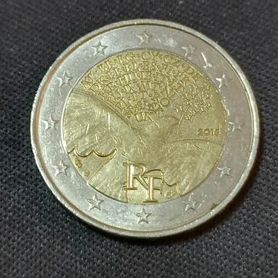 【游宝拍卖】丙午蛇马年第2期 - 法国2015年2欧元纪念币