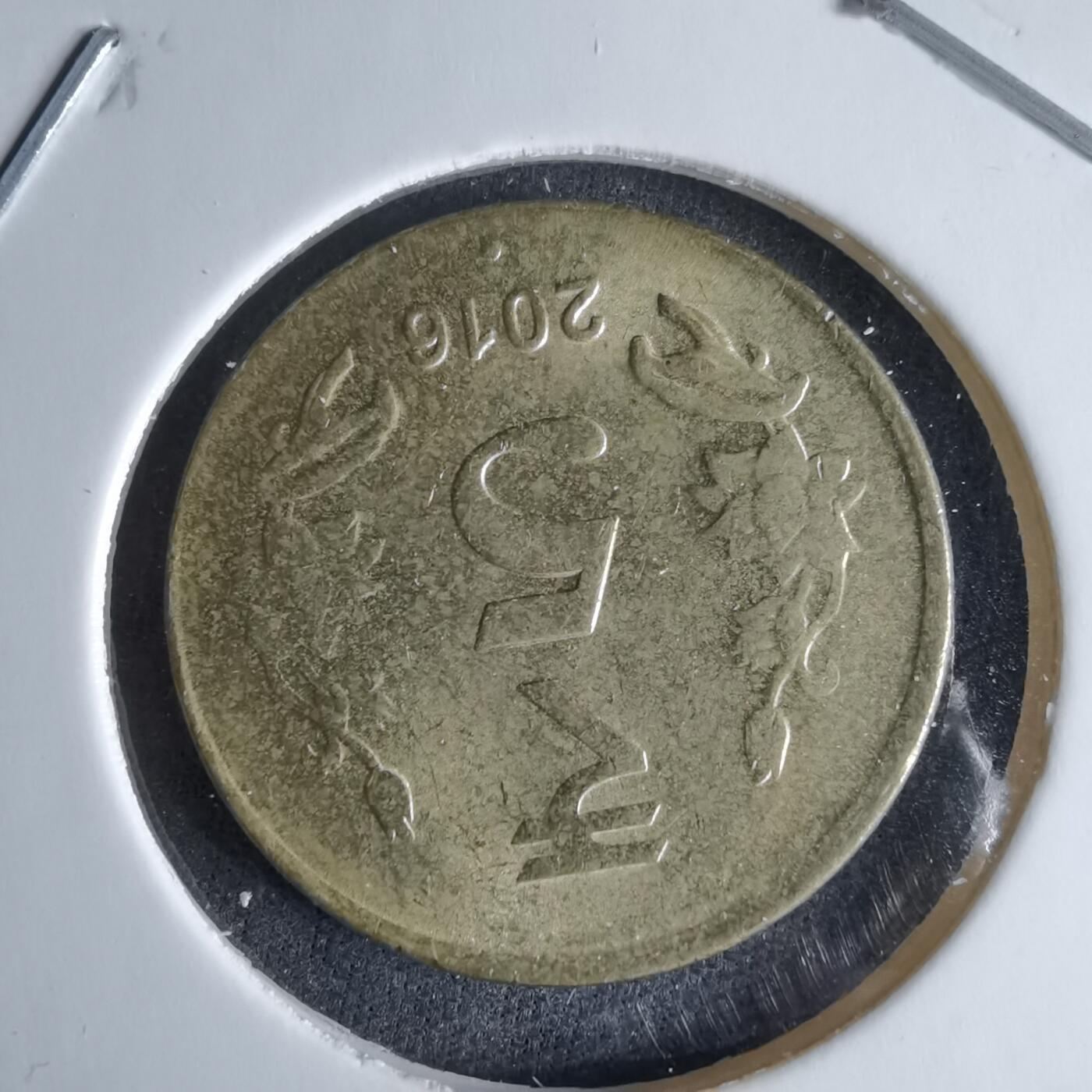 沼泽如烟--第995场 印度2016年5卢比