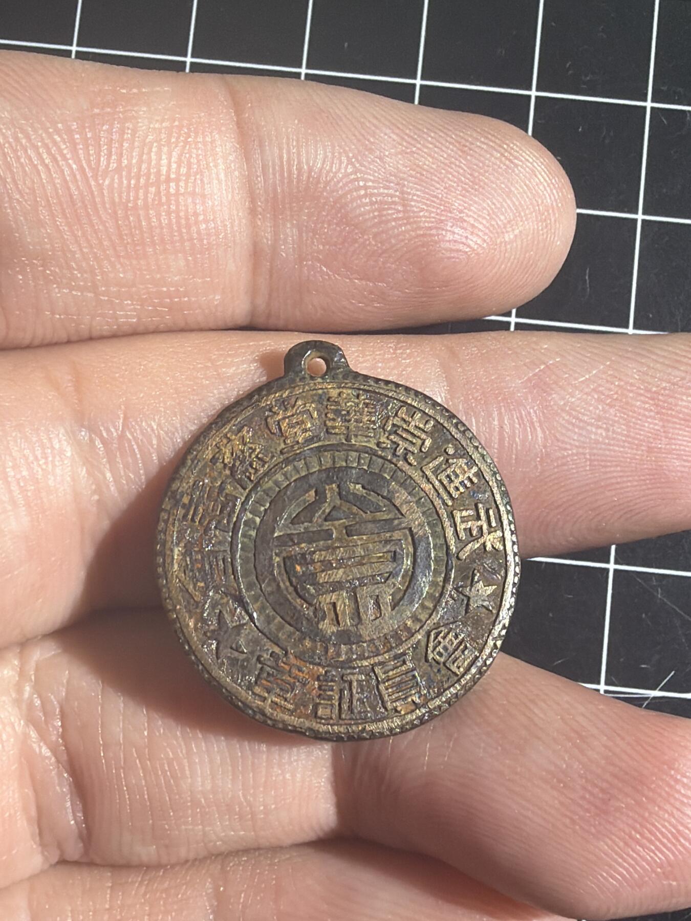 古冰库章牌勋赏收藏54场拍卖