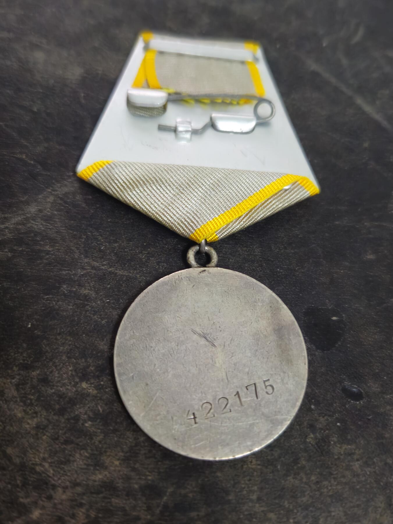 各国勋章奖章拍卖第49期 苏联战功奖章422175号，初代五边挂号段，1944年列兵运输弹药获得