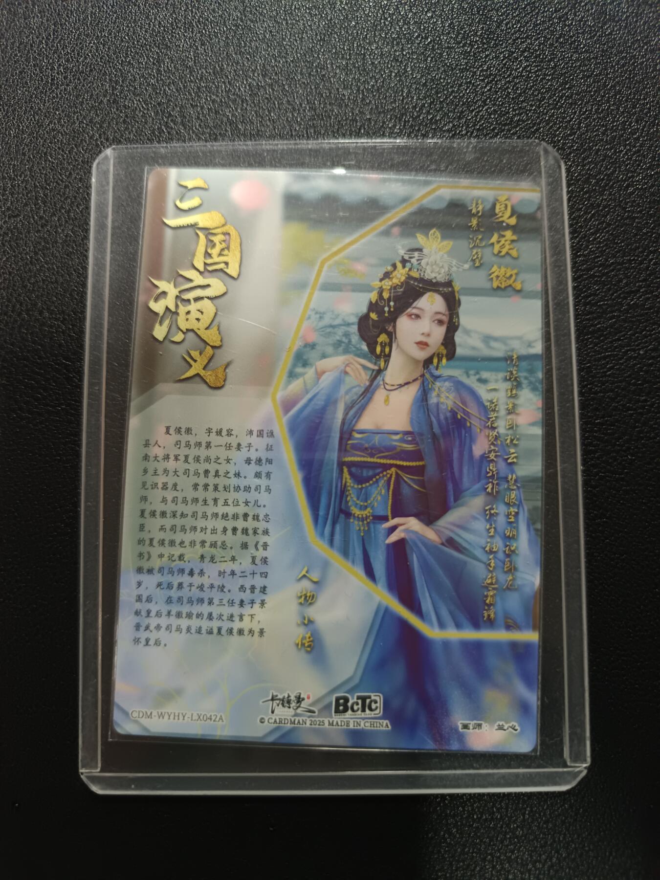 天玑星卡拍第172期《2.23周一截拍》持续收拍收评中 满赠卡需备注