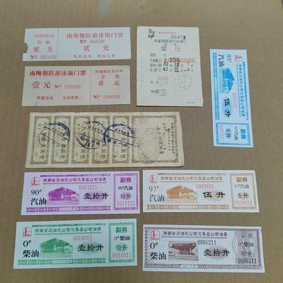 PCAI钱币  20-756外国纸币小专场 - 票据