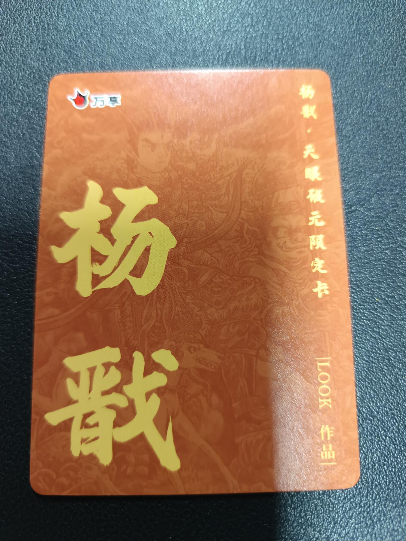 天玑星卡拍第172期《2.23周一截拍》持续收拍收评中 满赠卡需备注