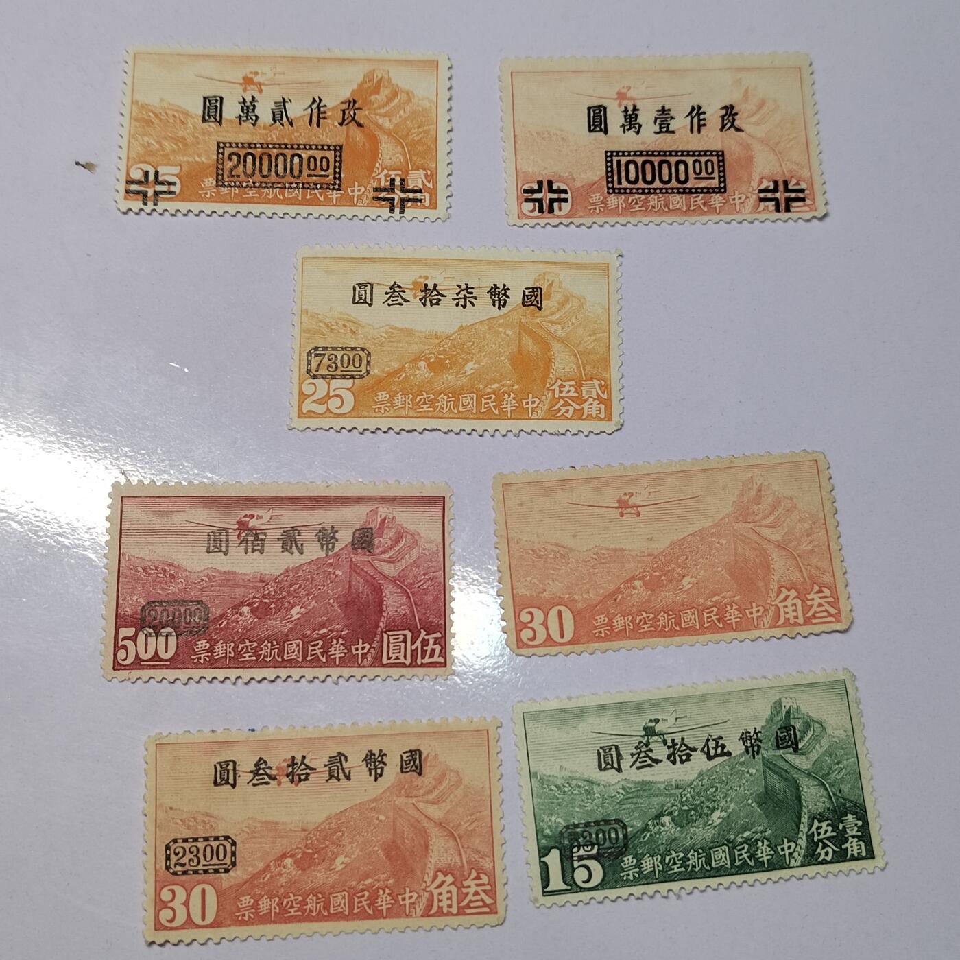 PCAI钱币  22-758  邮票邮品小专场