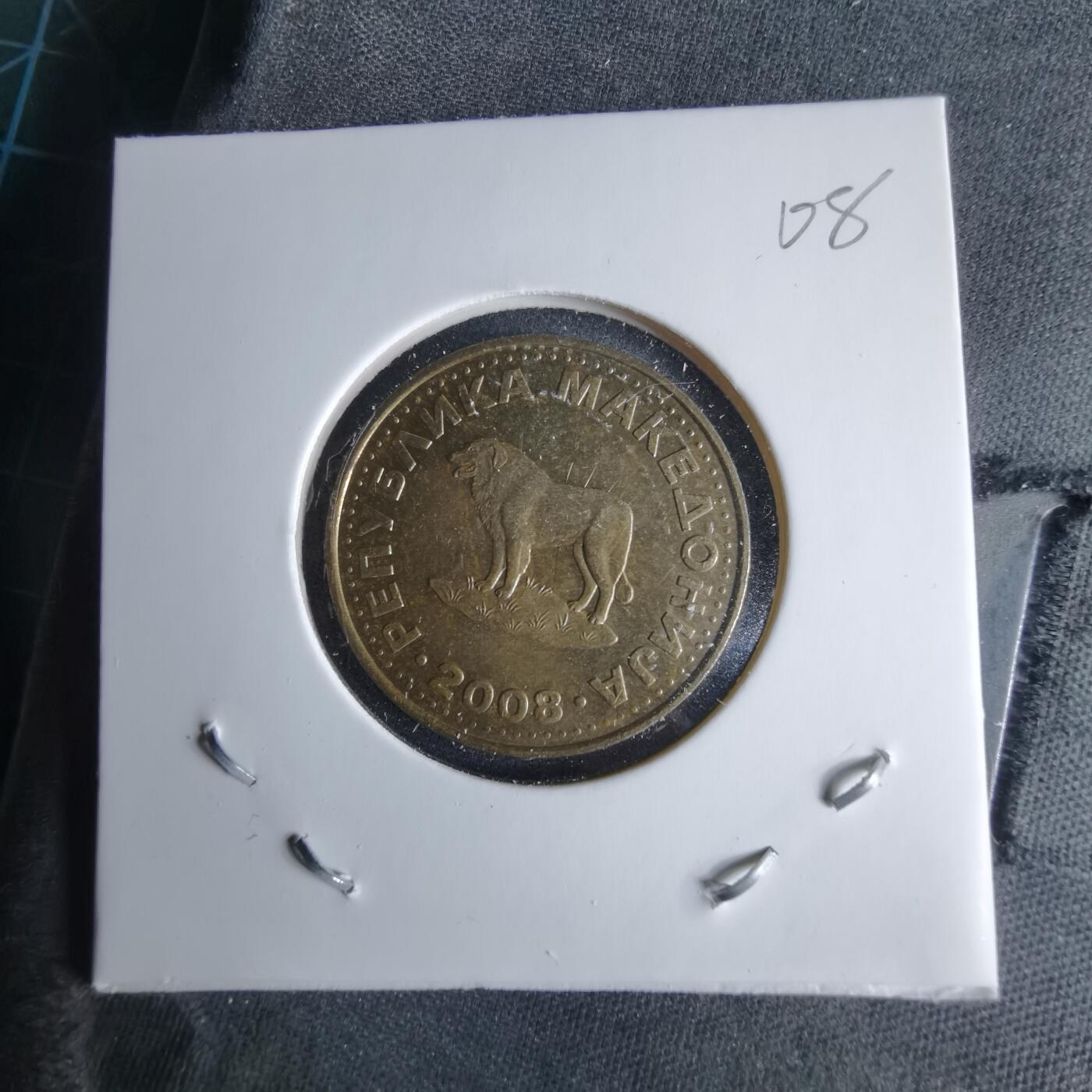 沼泽如烟--第995场 马其顿2008年1第纳尔