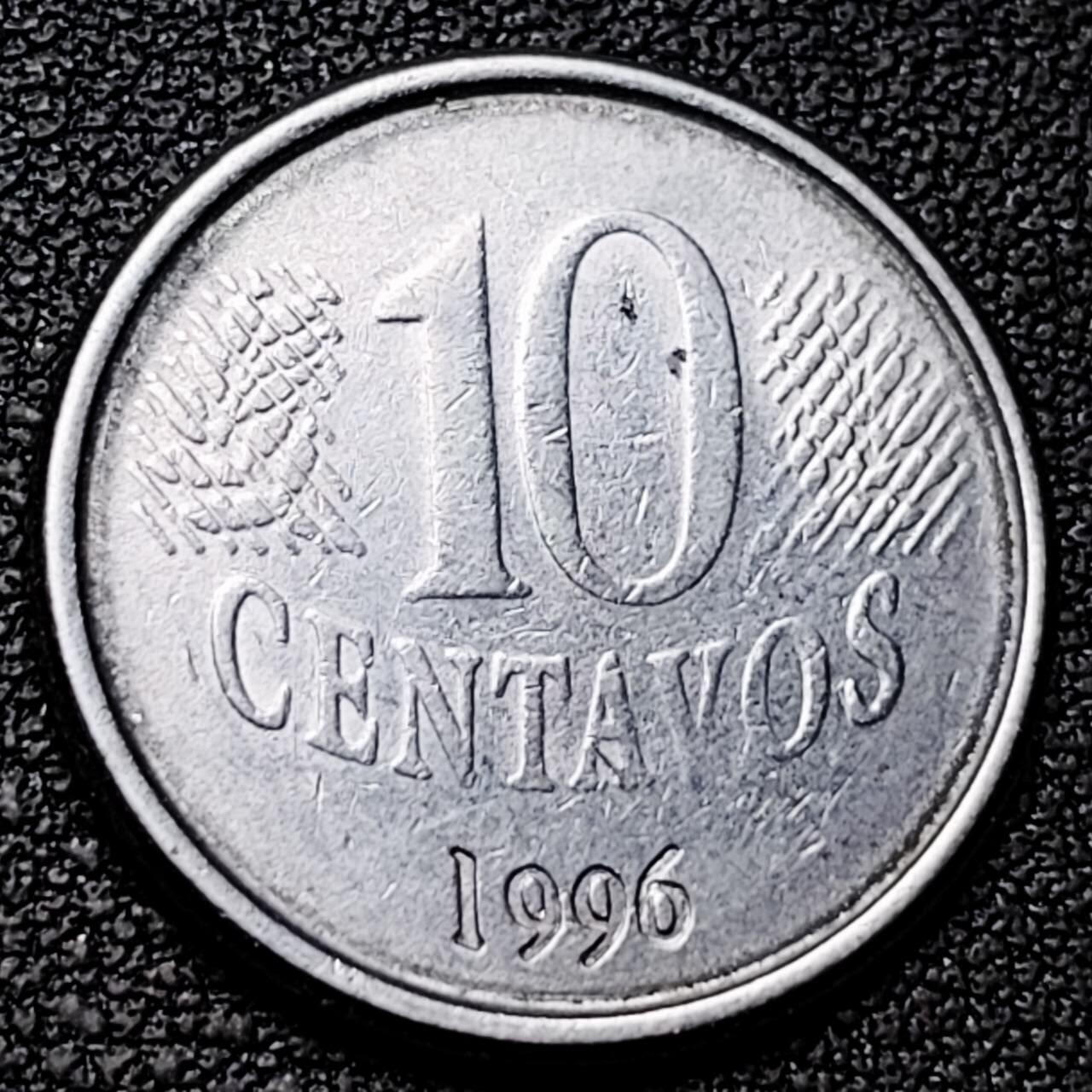 泉币菌-第192场- 除夕专场-新年快乐 本场拍品多 请提前出价（年后发货） 1996年 巴西硬币10分 CENTAVOS 23mm