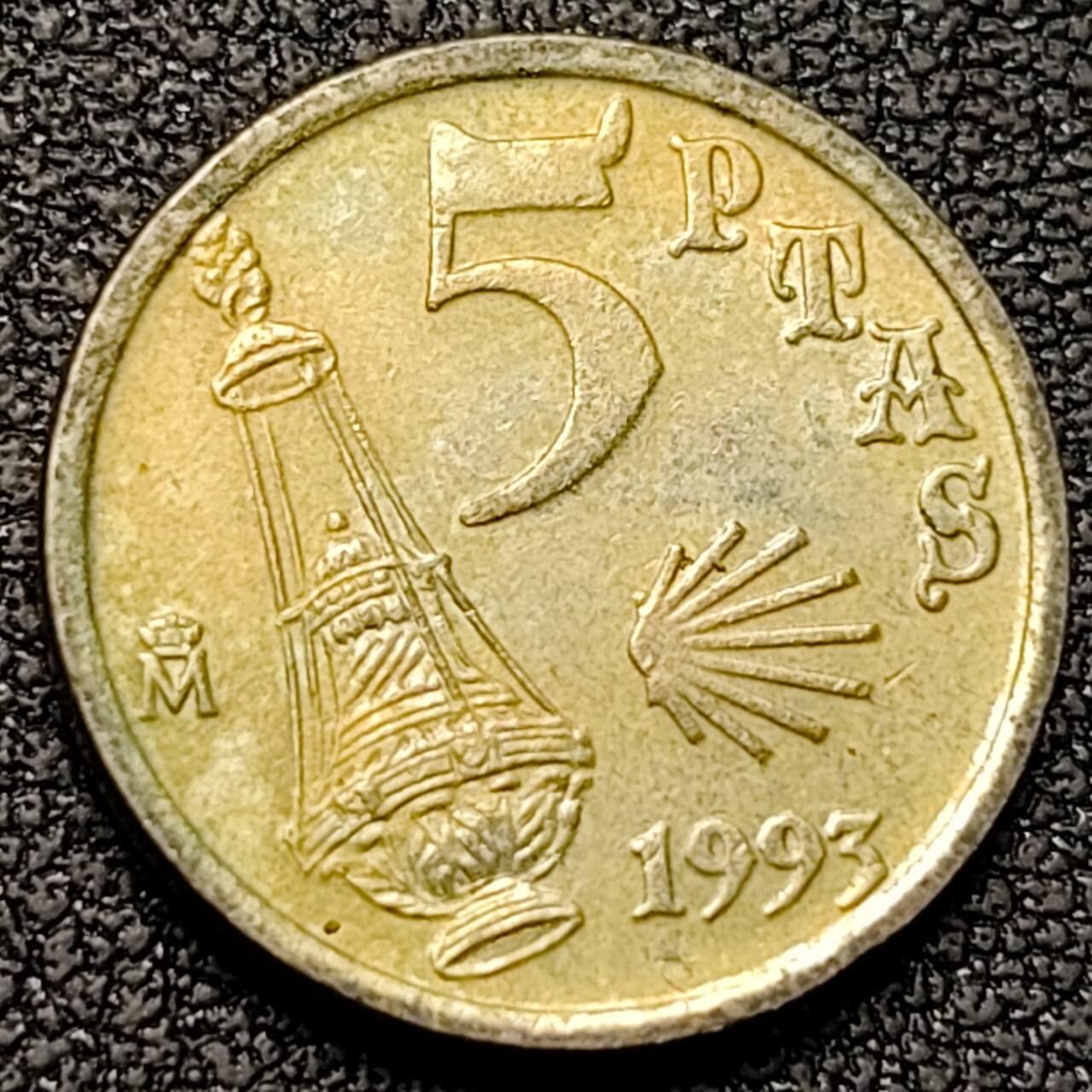 泉币菌-第192场- 除夕专场-新年快乐 本场拍品多 请提前出价（年后发货） 西班牙1993年5比塞塔铜币 布尔戈斯省 17.5MM 