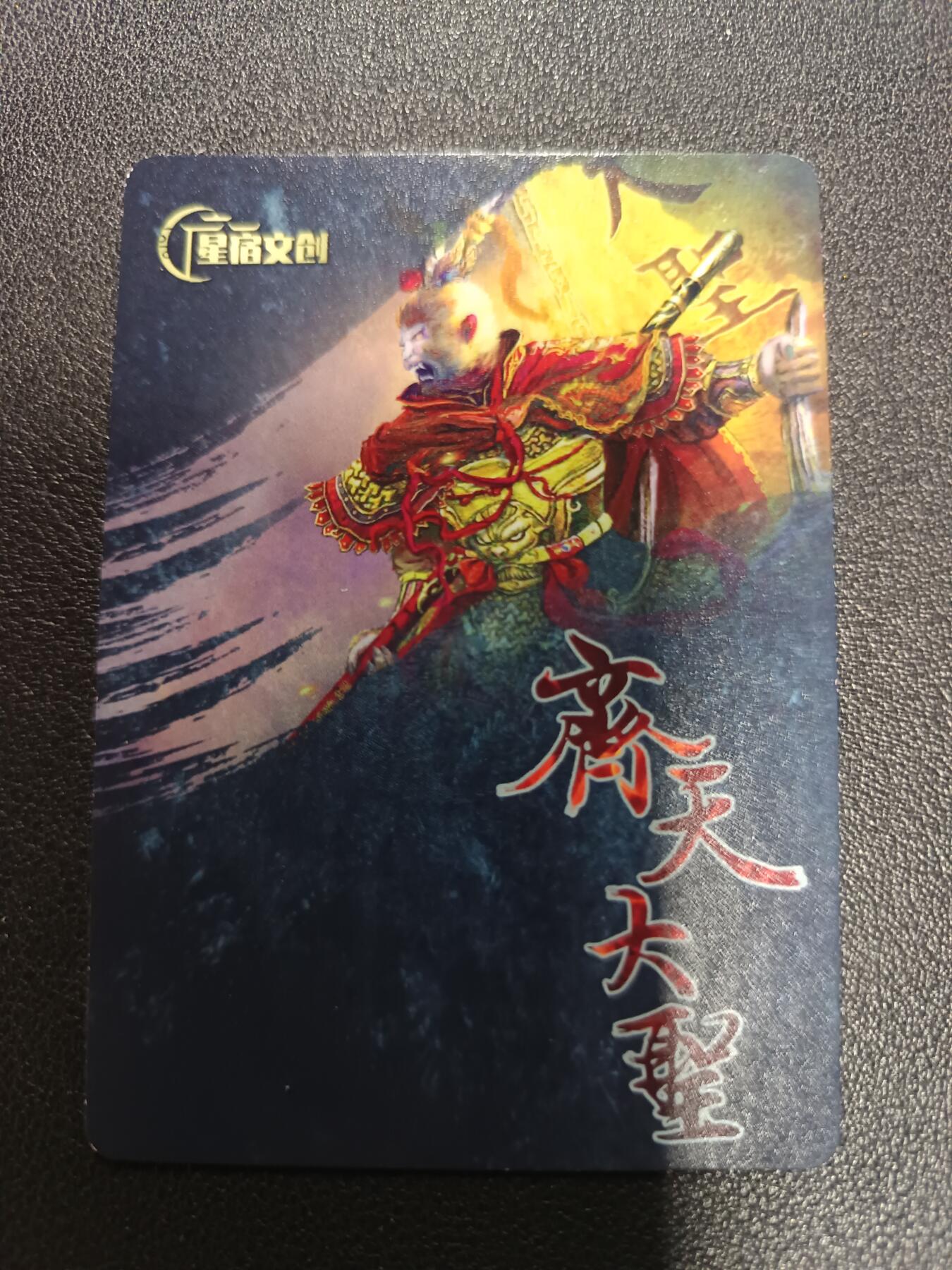 天玑星卡拍第172期《2.23周一截拍》持续收拍收评中 满赠卡需备注