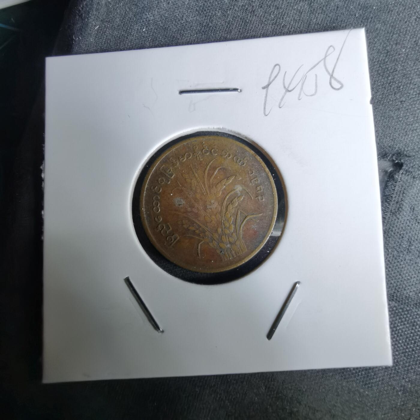 沼泽如烟--第994场 缅甸