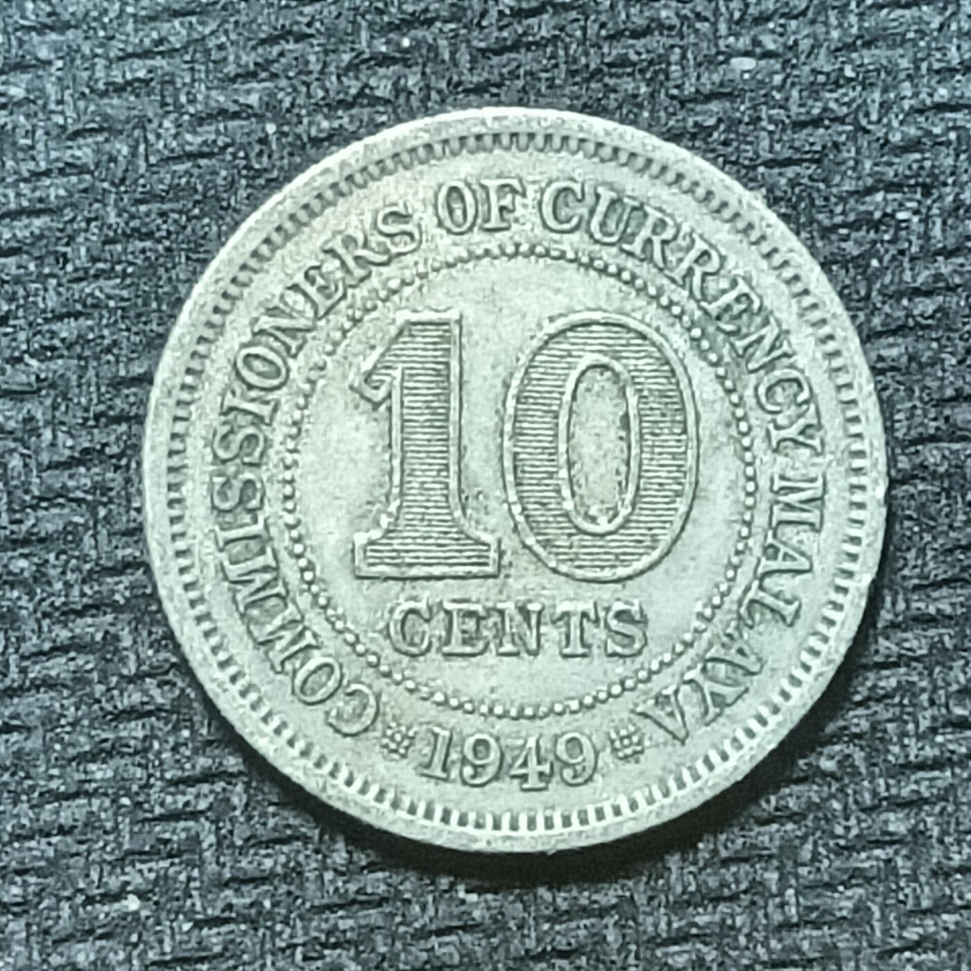 逸泉钱币2026年B组世界各国纪念币硬币第十一场1616-1886 1757英属马来亚10分