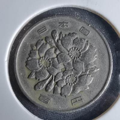 沼泽如烟--第995场 - 昭和四十四年百円